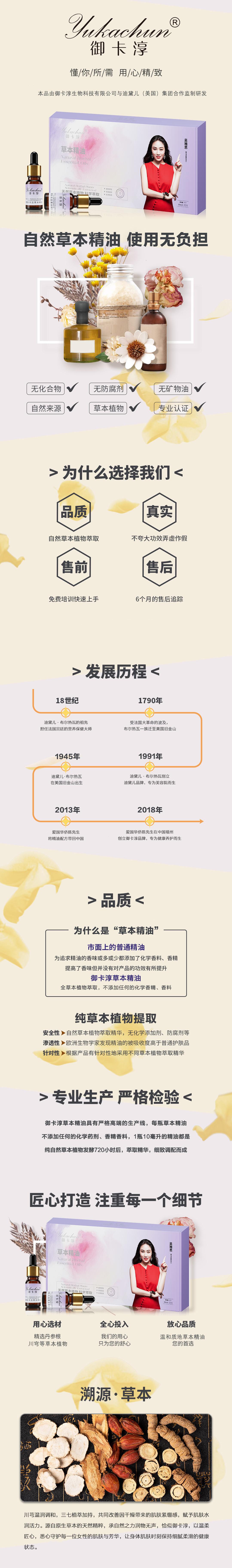 腰腹焕活长图中文 (2).jpg