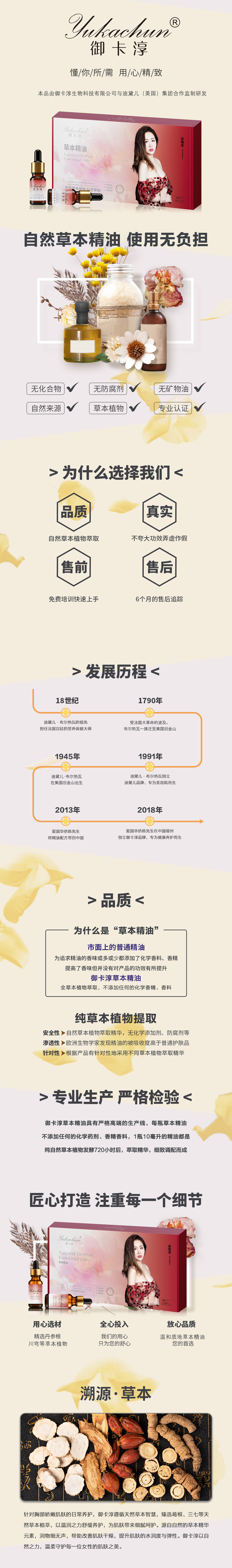 胸部柔护长图中文 (2).jpg