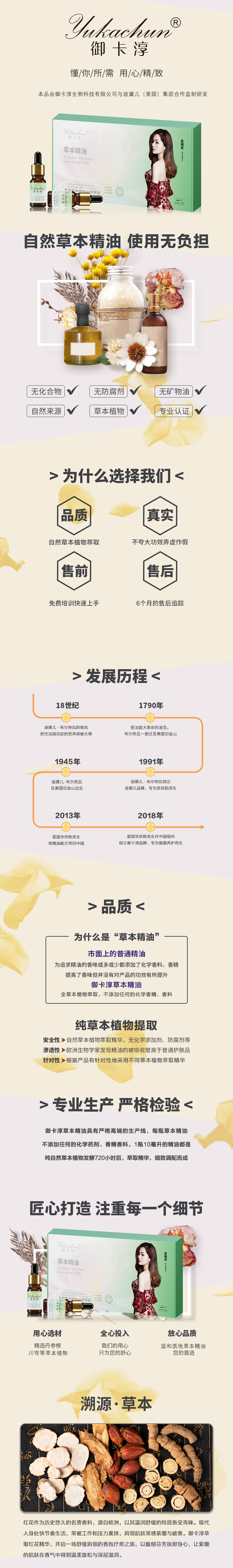 肩颈舒爽长图中文 (2).jpg